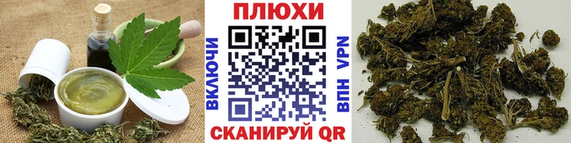 где найти наркотики Дивногорск Печенье с ТГК конопля