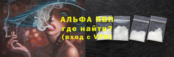 Альфа ПВП Вязьма
