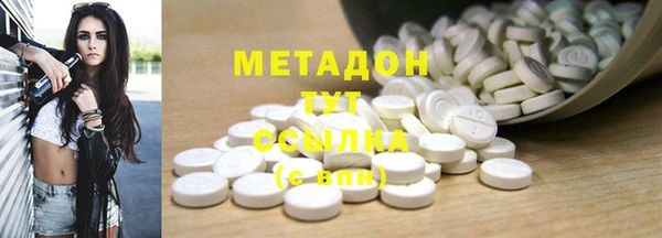 мяу мяу мука Вяземский