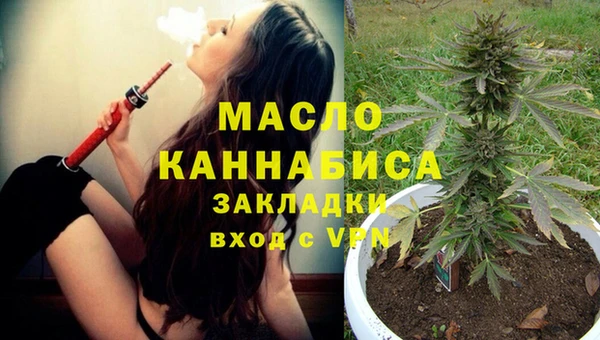 прущий лед Гусиноозёрск