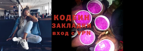 кокаин колумбия Горнозаводск