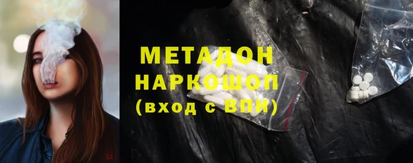 ECSTASY Гусев