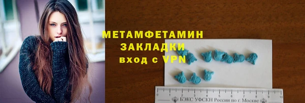 Альфа ПВП Усинск