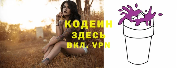 прущий лед Гусиноозёрск