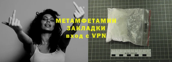 скорость mdpv Володарск