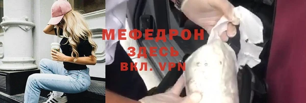 ECSTASY Гусев