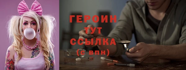 прущий лед Гусиноозёрск