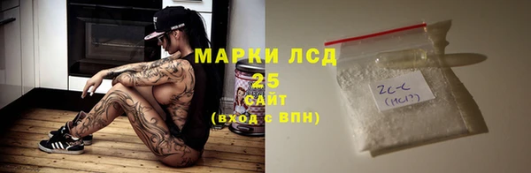 соль курить ск Гусь-Хрустальный
