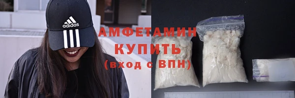прущий лед Гусиноозёрск