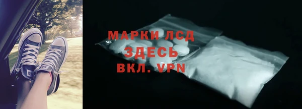 Альфа ПВП Вязьма