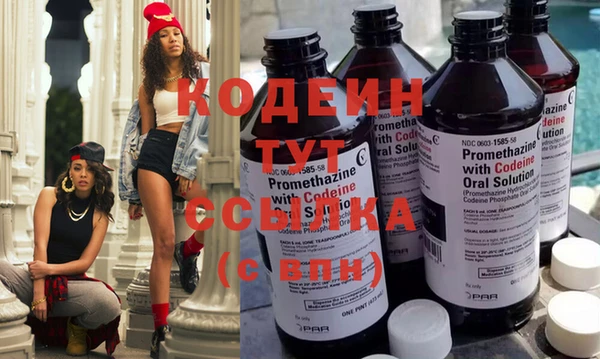 соль курить ск Гусь-Хрустальный