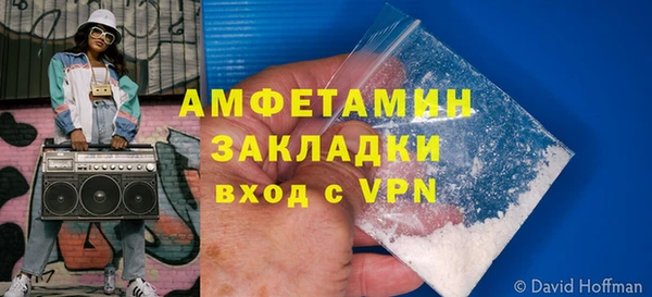гидра Волоколамск