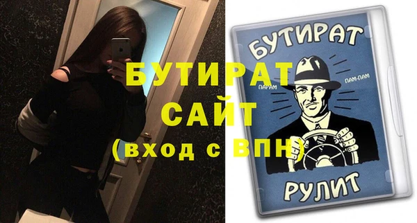 гидра Волоколамск