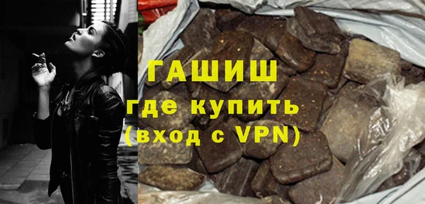 Альфа ПВП Вязьма