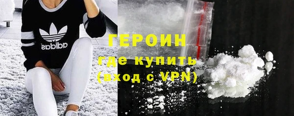 ПСИЛОЦИБИНОВЫЕ ГРИБЫ Горняк
