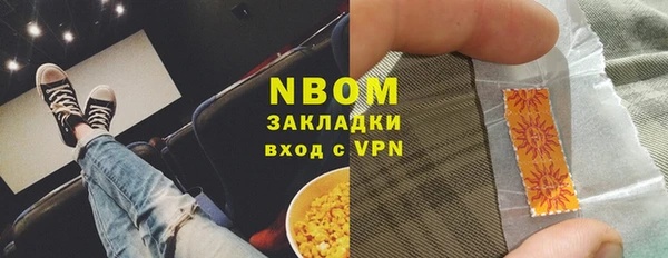 мяу мяу мука Вяземский