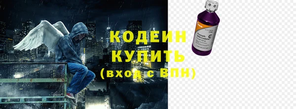 соль курить ск Гусь-Хрустальный
