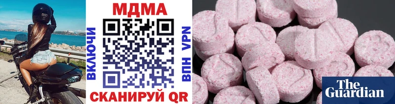 MDMA VHQ  omg вход  Дивногорск 