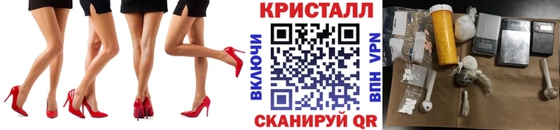 Первитин кристалл  купить  цена  Дивногорск 