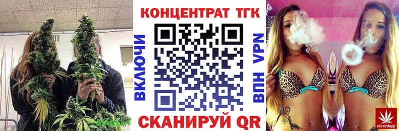 Дистиллят ТГК THC oil  KRAKEN ссылка  Дивногорск 